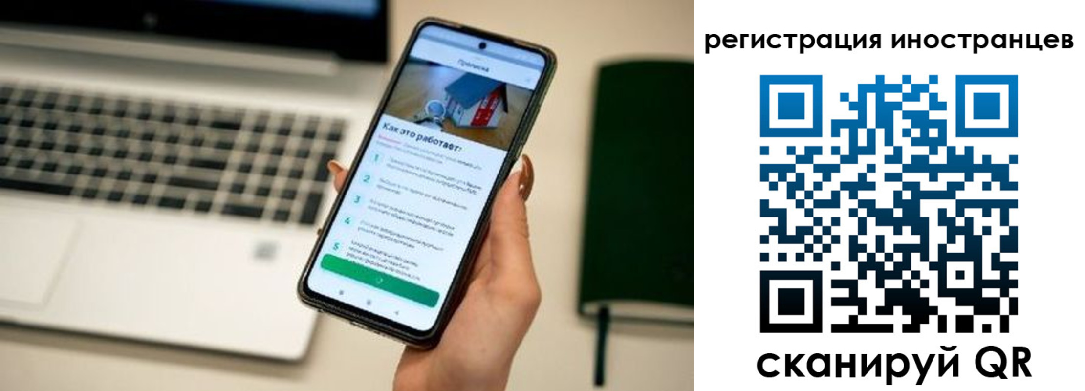 временная регистрация госуслуги в Обнинске